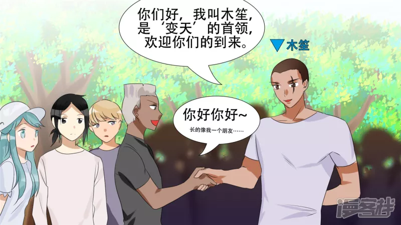作战前夜30