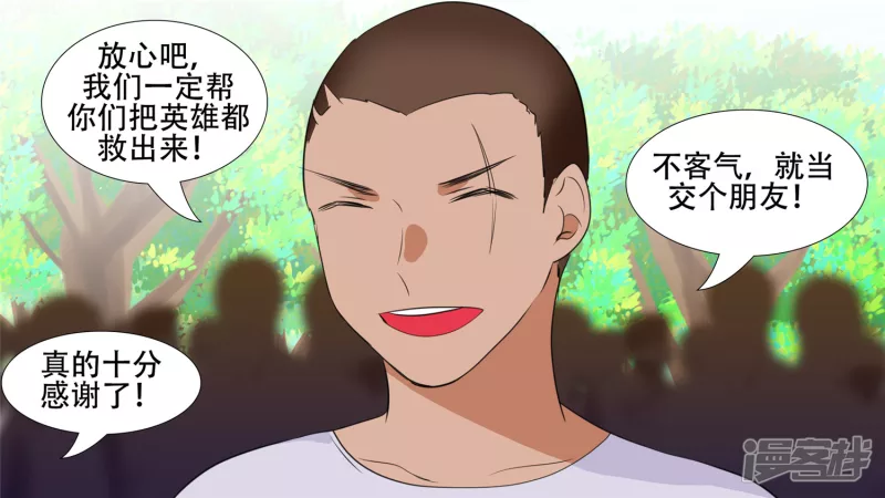 作战前夜31