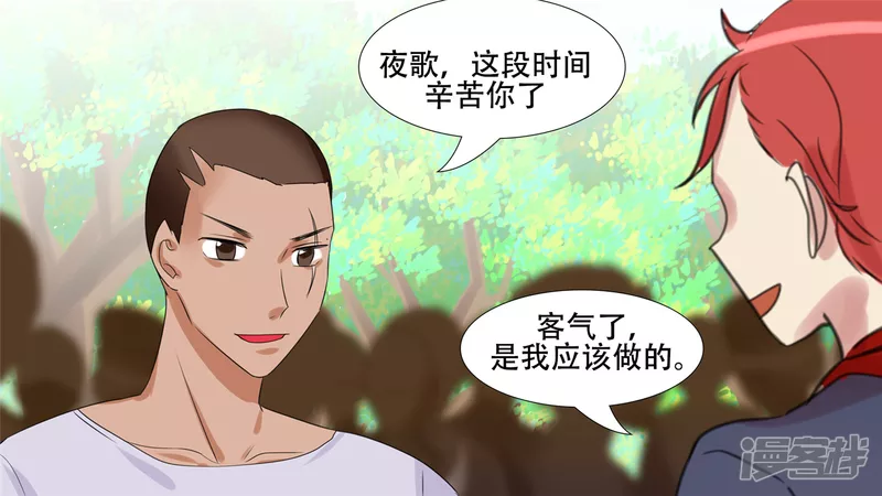 作战前夜34