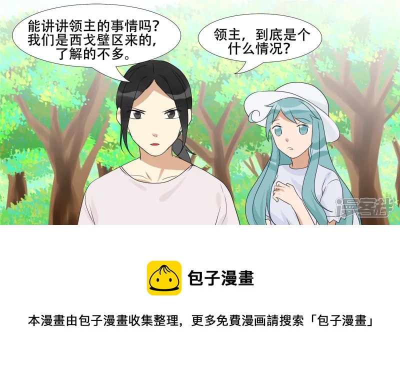 作战前夜36