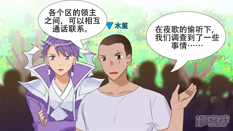 作战前夜37