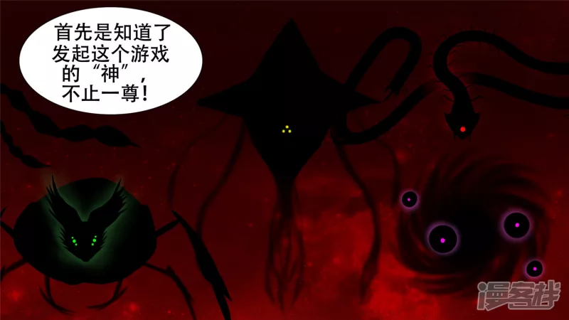 作战前夜38