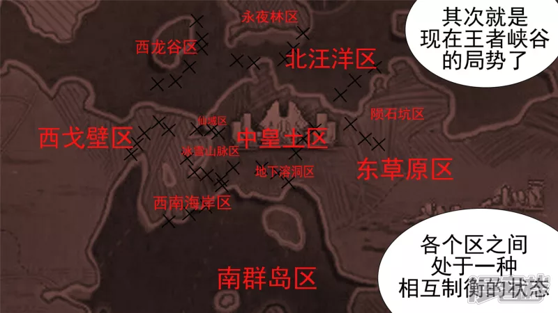 作战前夜39