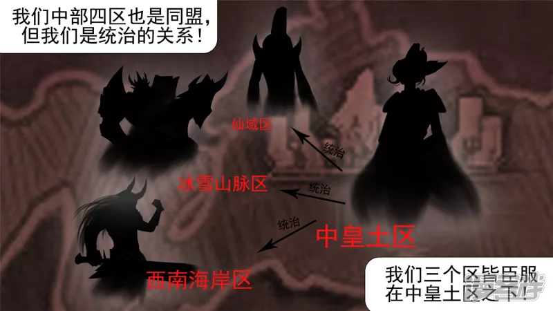 作战前夜41