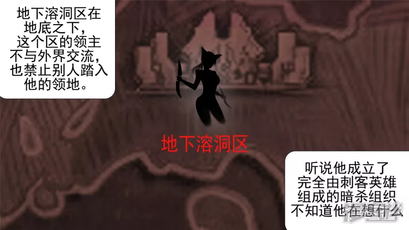 作战前夜42