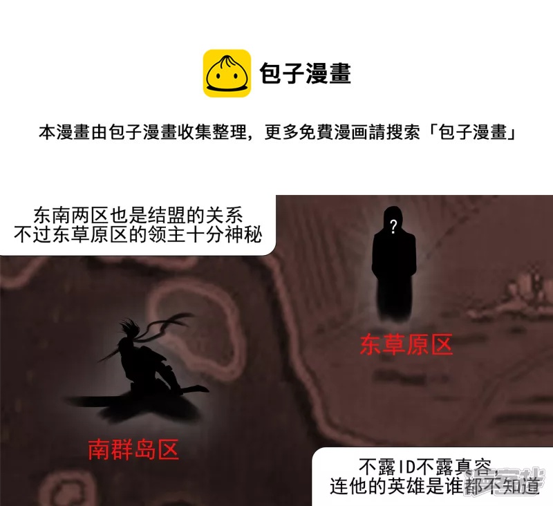 作战前夜44