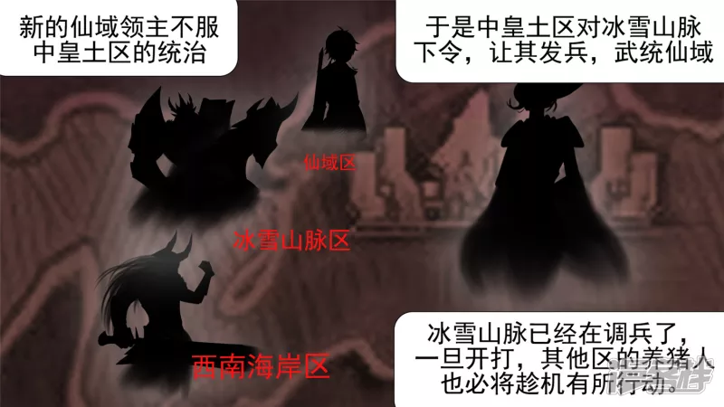 作战前夜47