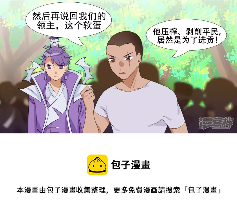 作战前夜48