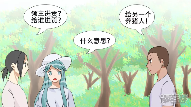 作战前夜49