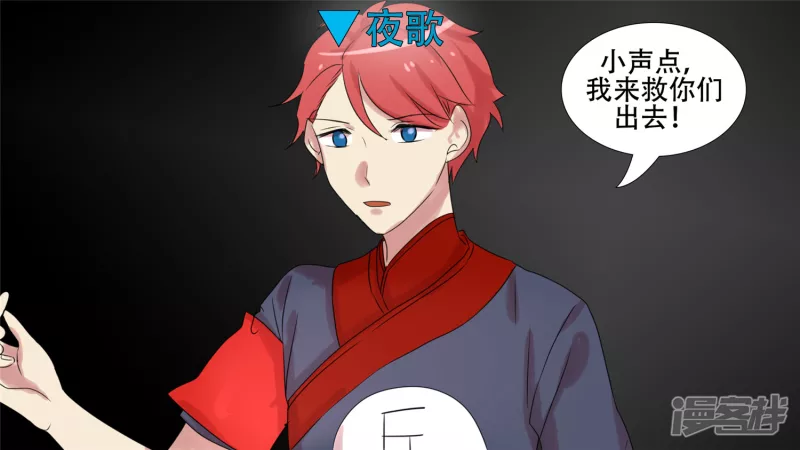 作战前夜5