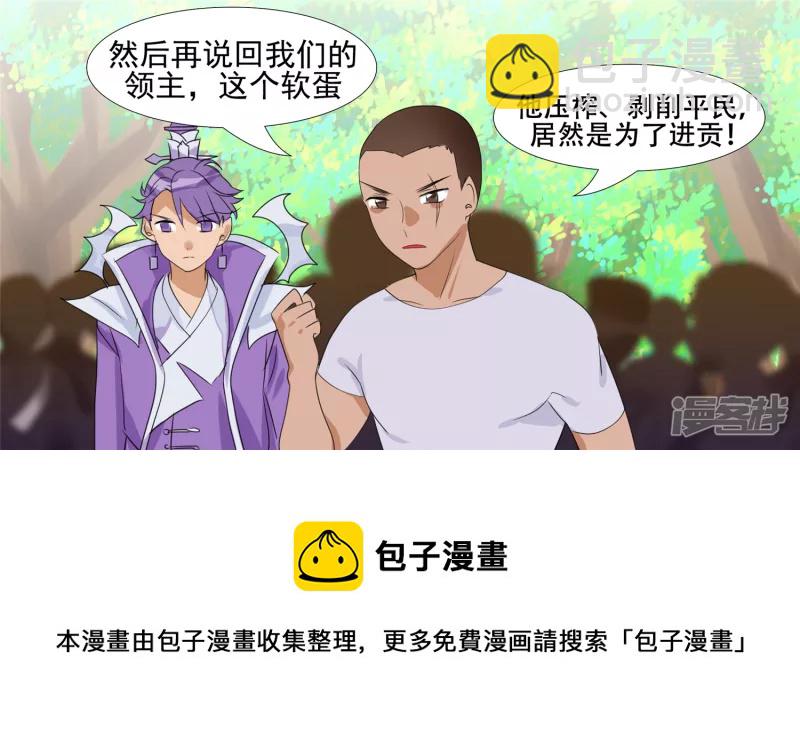 作战前夜52