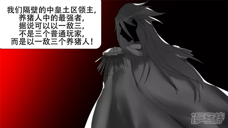 作战前夜55