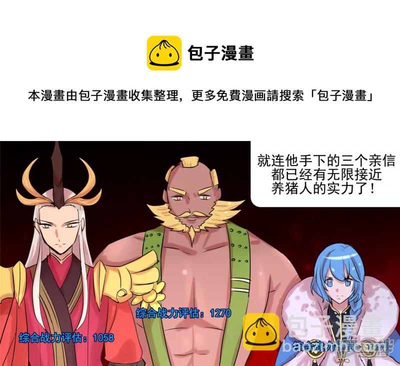 作战前夜56