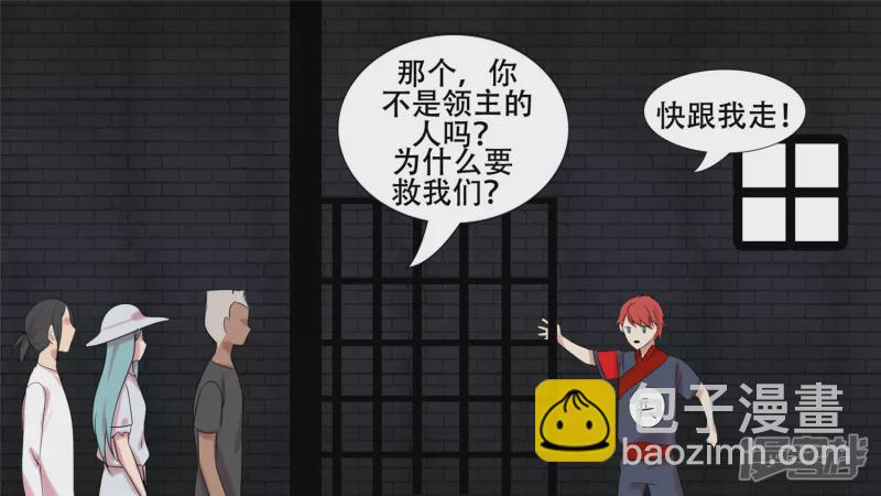 作战前夜6