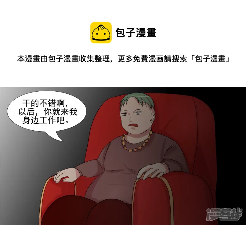 作战前夜64