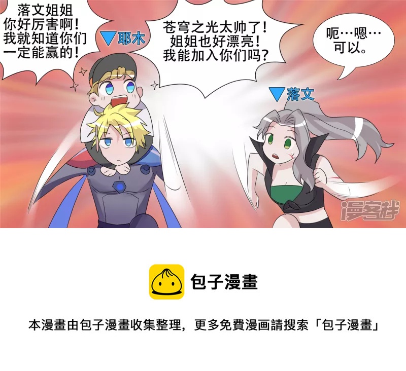 小茹的秘密12