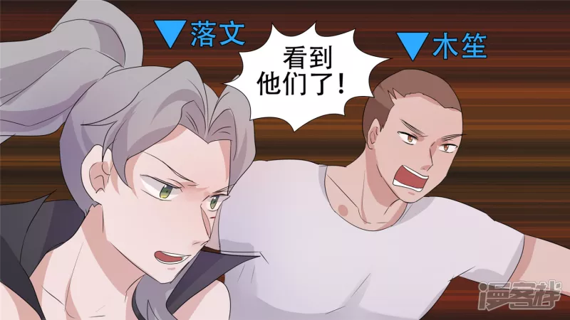 小茹的秘密13