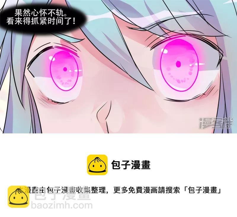 小茹的秘密24