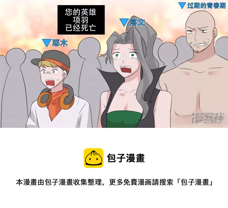 小茹的秘密36
