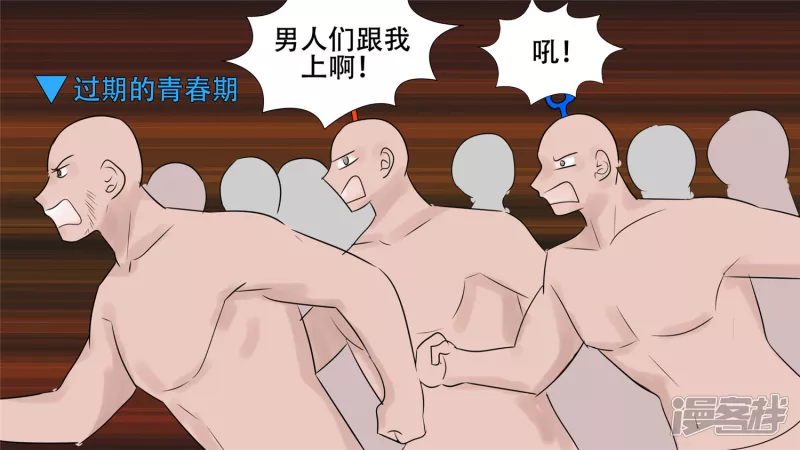 小茹的秘密49