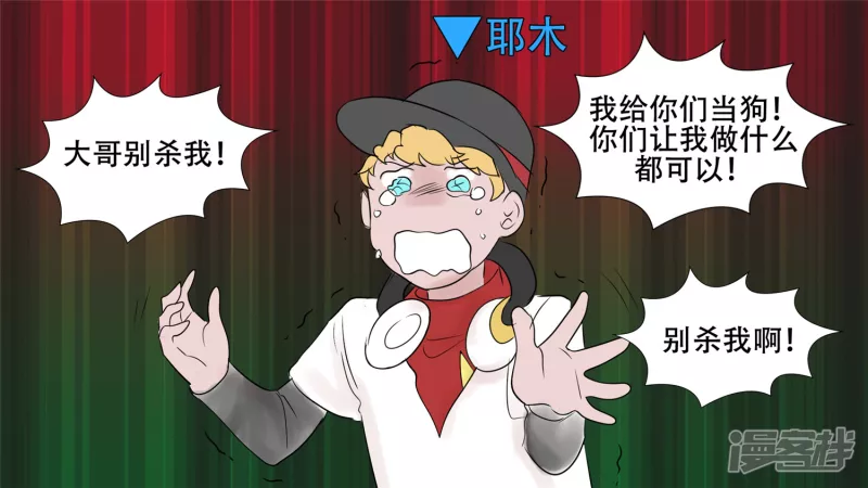 小茹的秘密59