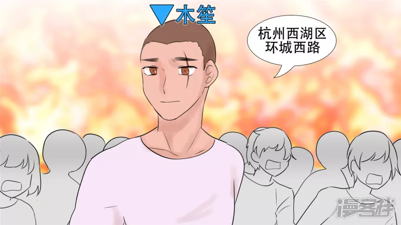 小茹的秘密62