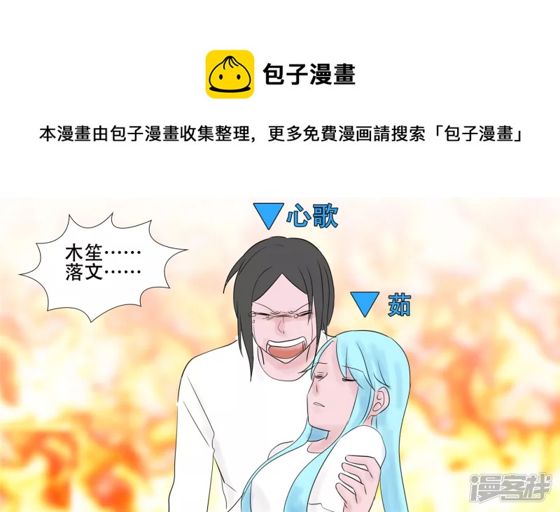 小茹的秘密68