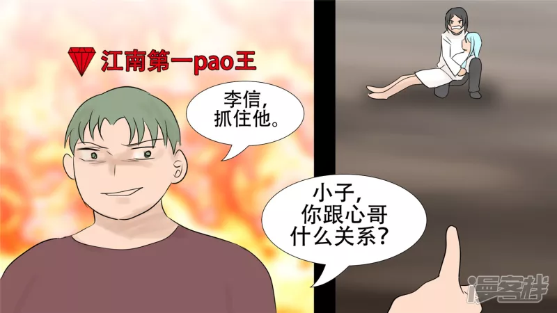 小茹的秘密70