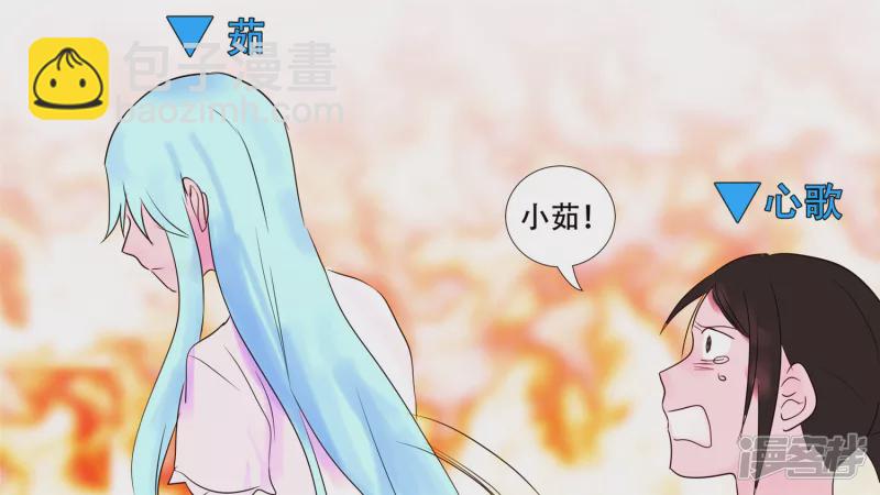 小茹的秘密73