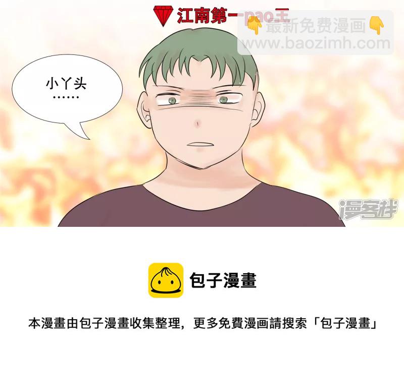 小茹的秘密76
