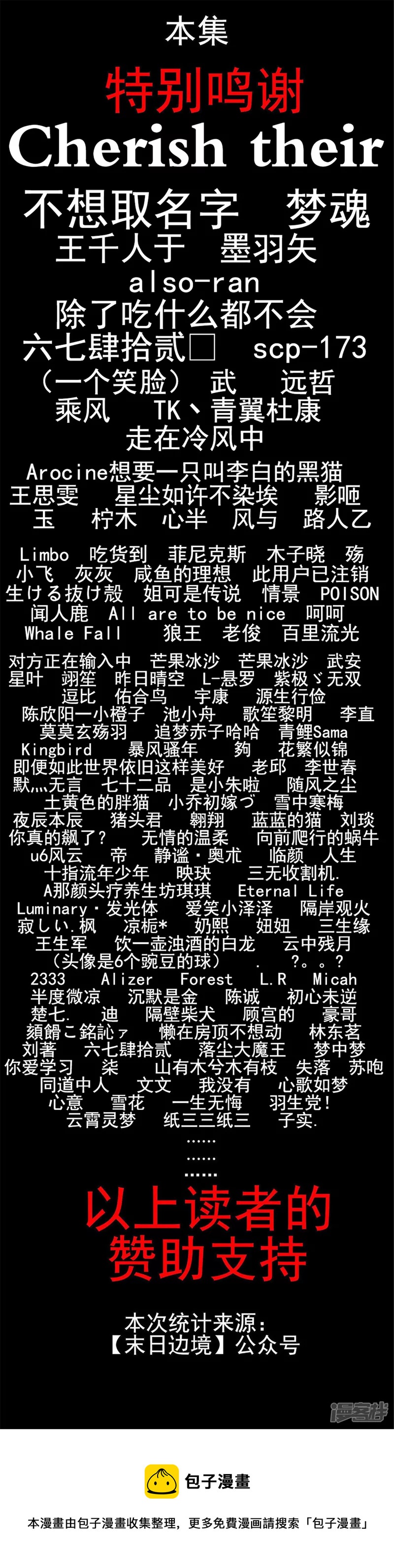 小茹的秘密80