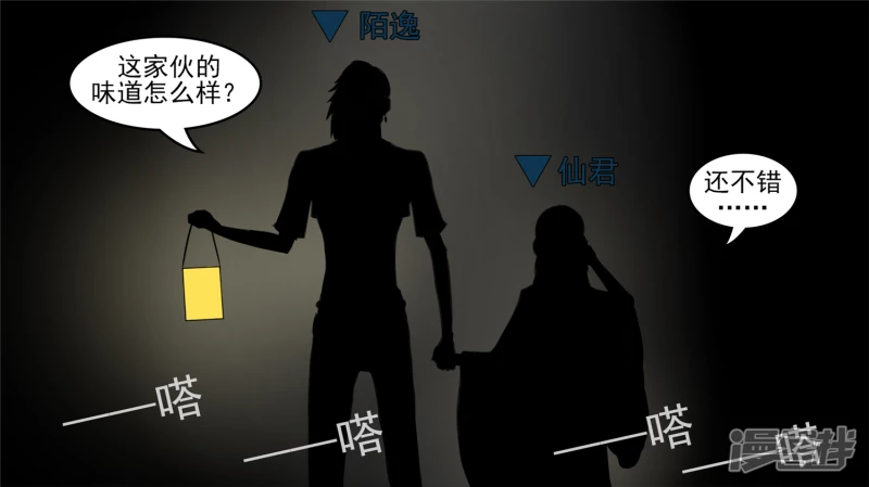 史上最强召唤师13