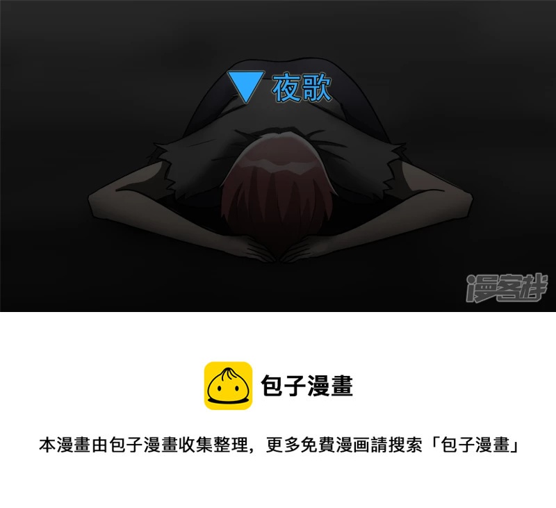 史上最强召唤师16