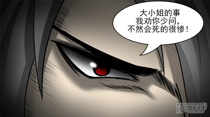 史上最强召唤师30