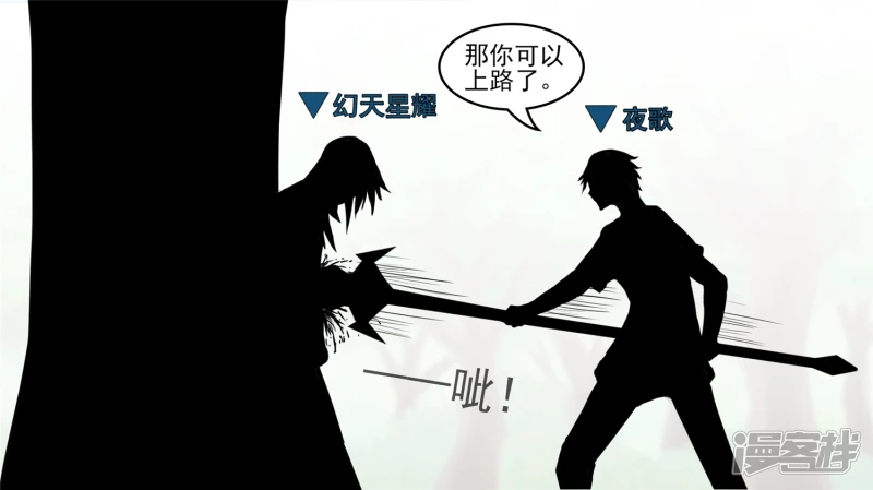 史上最强召唤师31
