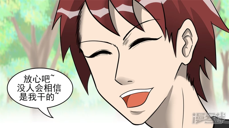 史上最强召唤师33