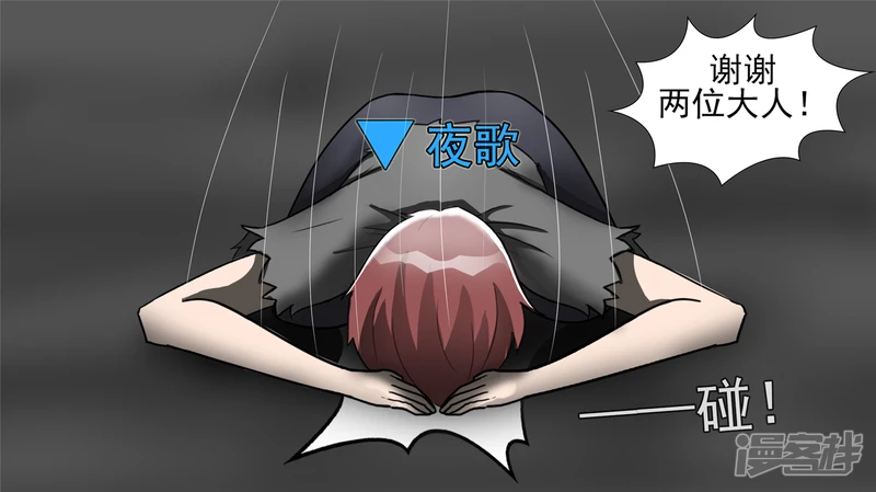 史上最强召唤师7