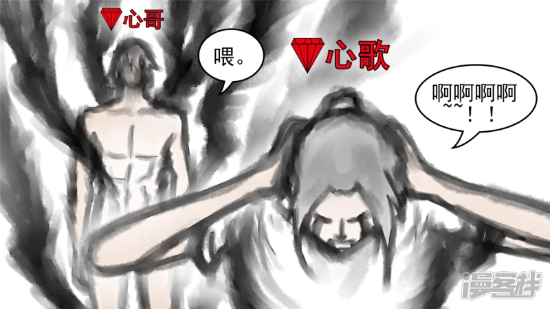双心二意1