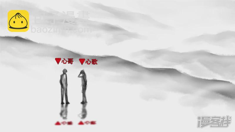 双心二意25
