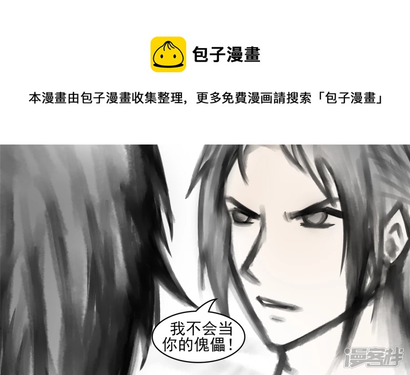 双心二意28