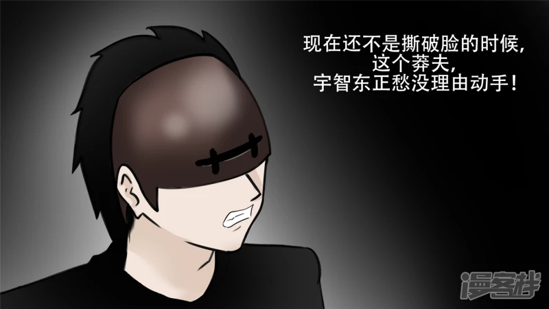 剑拔弩张14