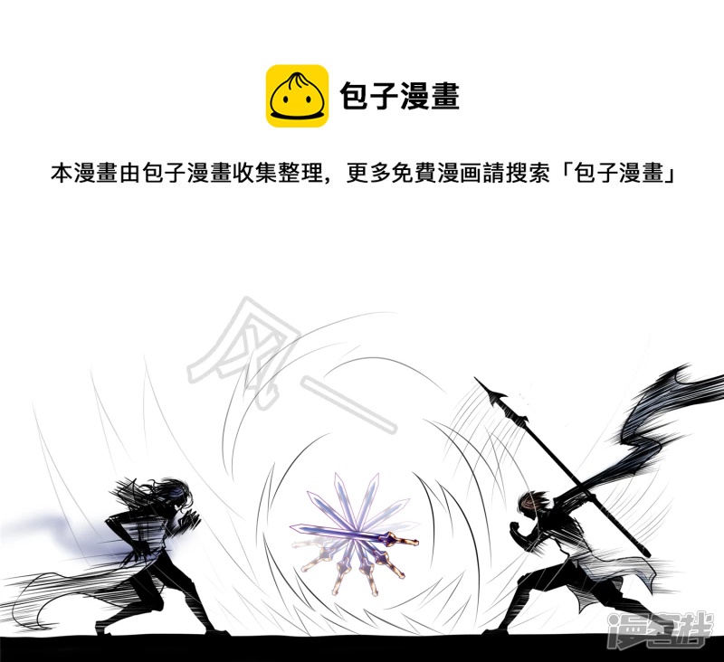 剑拔弩张20
