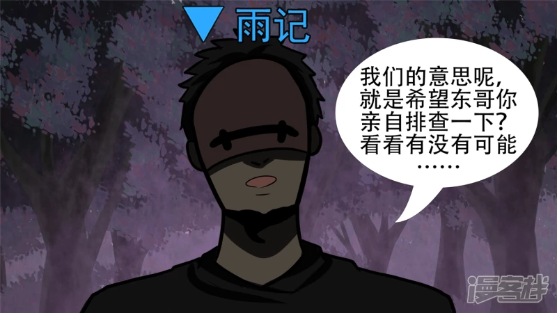 剑拔弩张26