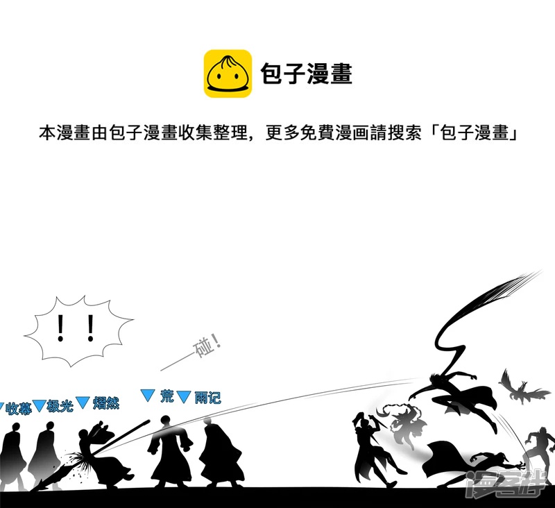 剑拔弩张40