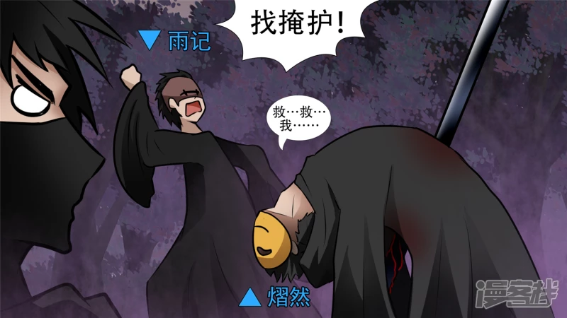 剑拔弩张41