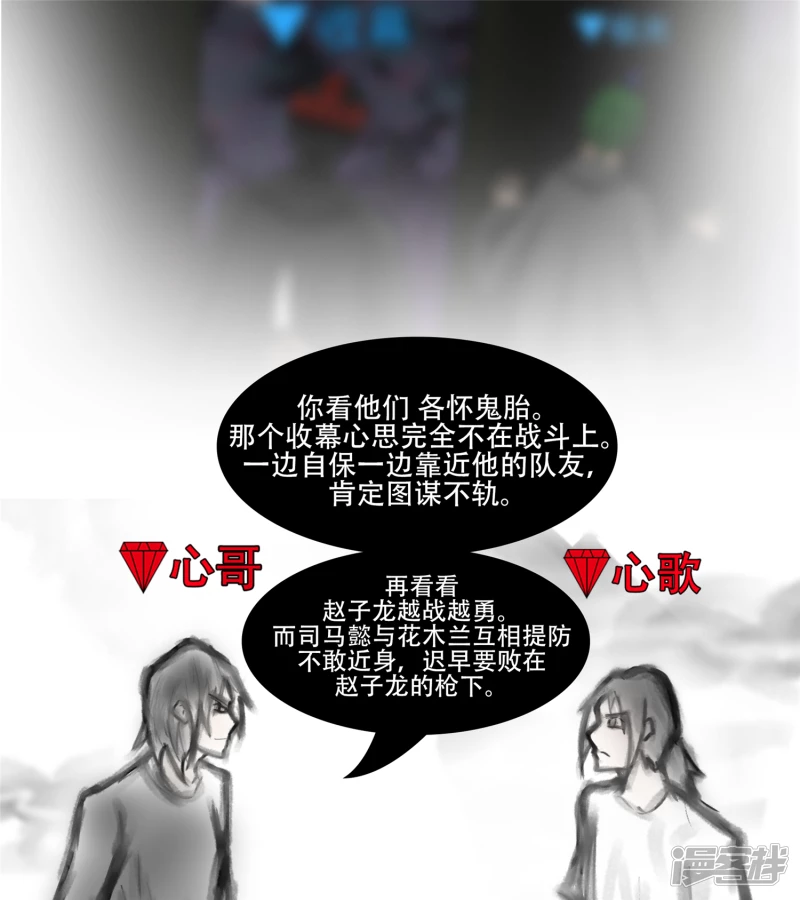 剑拔弩张46