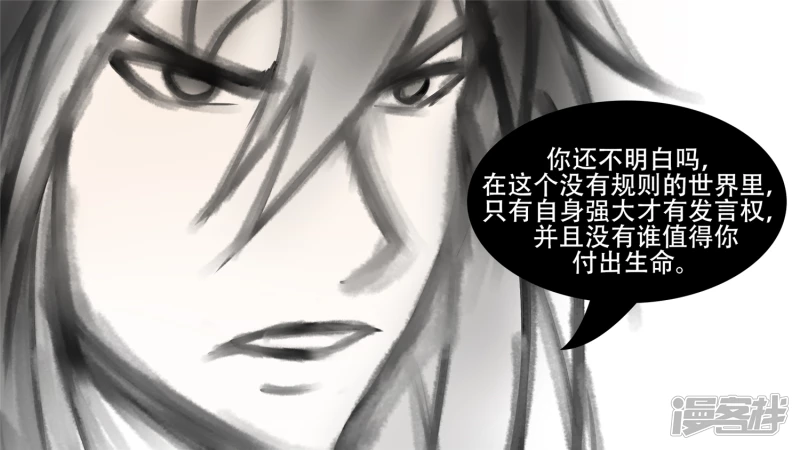 剑拔弩张51