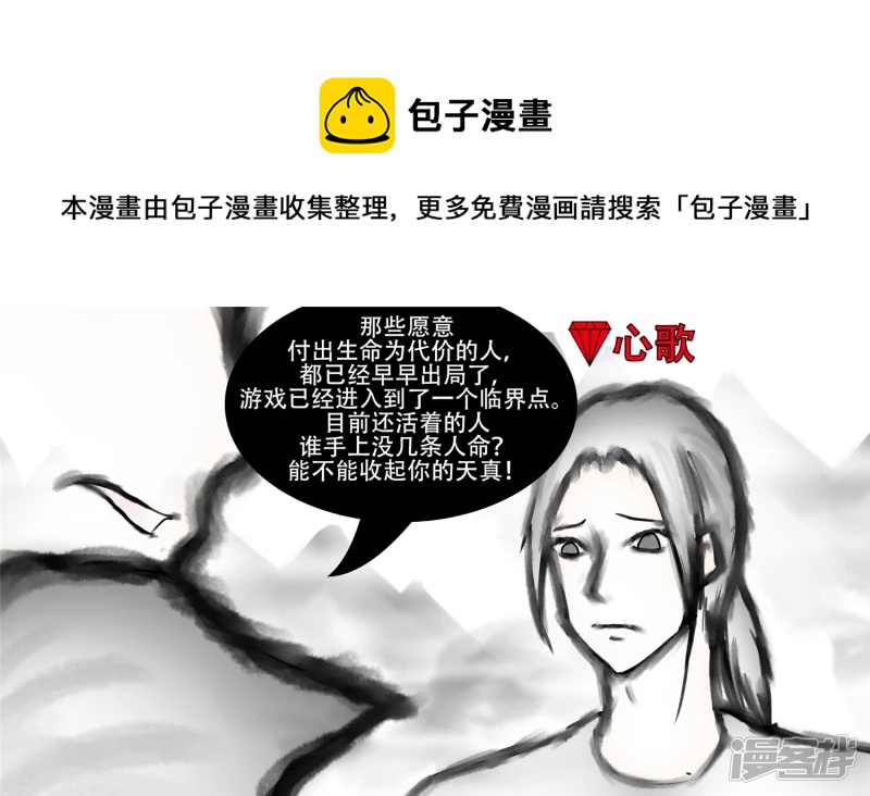 剑拔弩张52