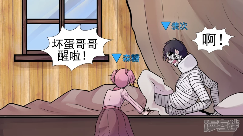 剑拔弩张54