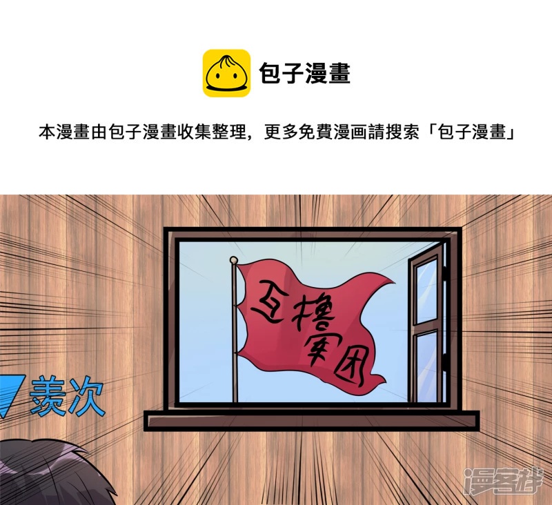 剑拔弩张60